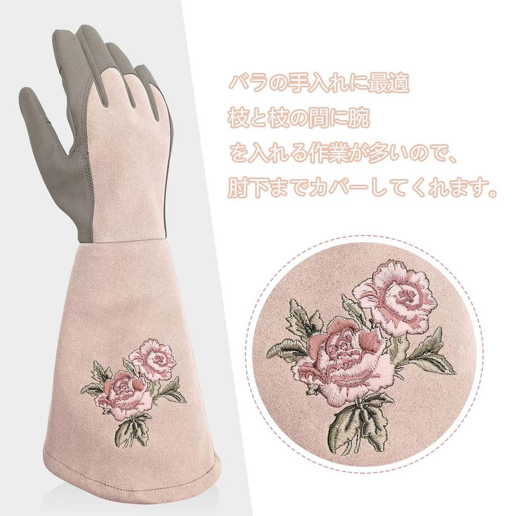CE Certified Gardening Long Sleeve Rose Synthetic Puncture Floral Perfect for Gardening and Yard Work [Intra-FIT] Gloves, Gloves, Leather, Resistant,