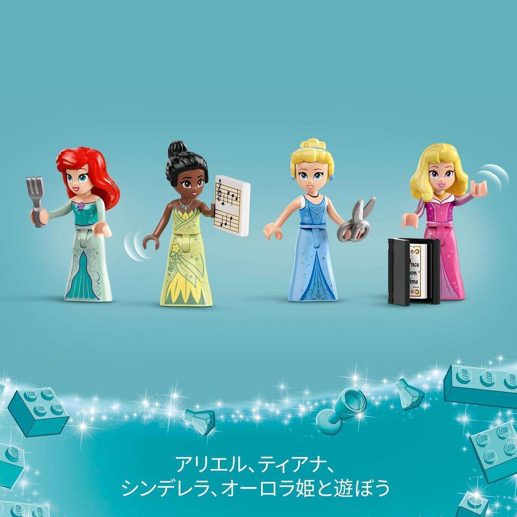 LEGO Disney Princess Disney Princess Town Adventure Toy Toy Present Birthday Block Educational Christmas Girls Boys Children 6 Years Old 7 Years Old 8