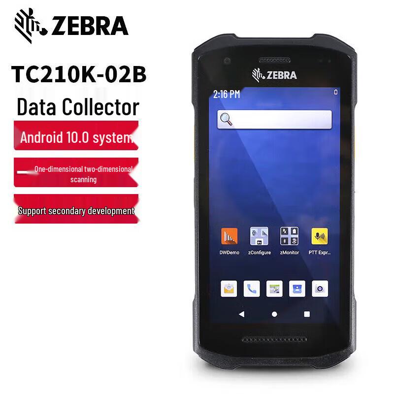 

Zebra TC21/TC26 Android Handheld Mobile Computer