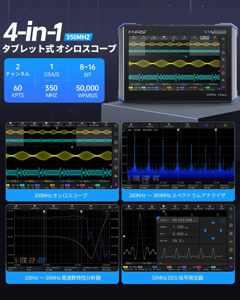 FNIRSI 350MHz Digital Oscilloscope with FFT 1GSPS Sampling Cursor IPS and Portable DPOS-350P 4-in-1 Oscilloscope, 2-Channel Bandwidth, Tablet-Style