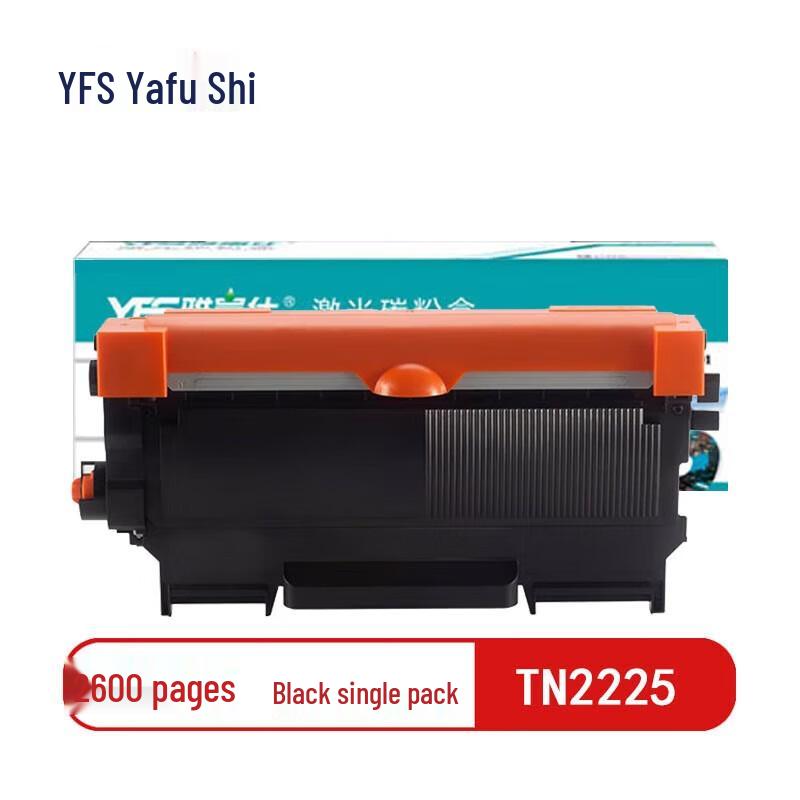 Compatible Black Toner Cartridge for Brother Printers (TN2225/2441/2641)