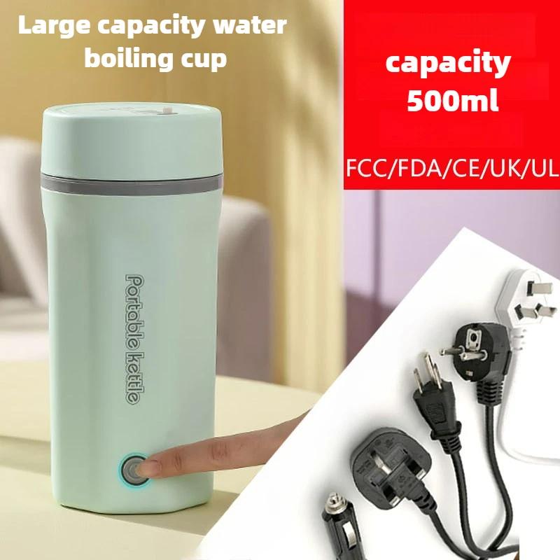 500Ml taşınabilir entegre büyük kapasiteli elektrikli bardak ev tipi ısıtma elektrikli su ısıtıcısı 110v Amerikan standart su bardağı