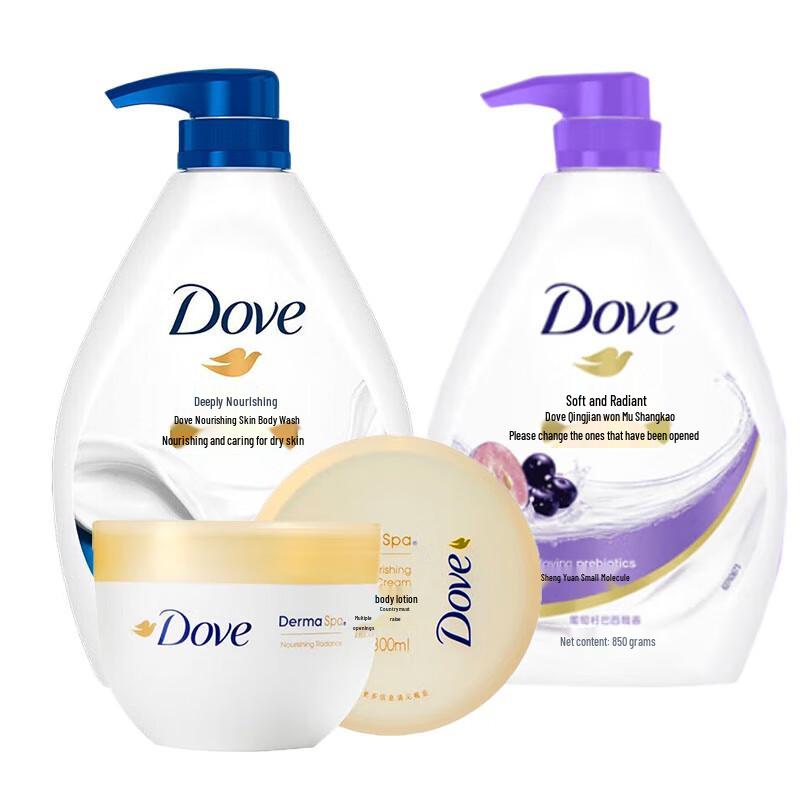 

Dove Nourishing & Brightening Body Care Set