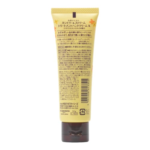 [Bulk Purchase] Country & Stream Treatment Hand Cream, Honey and Osmanthus Scent, Osmanthus, 3-Pack