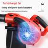 Yinghui Industrial Multi-Function Dust Blower & Vacuum