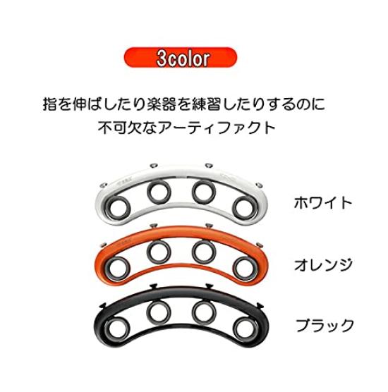 Guitar Finger Finger Extension Guitar Finger Finger Strength Training Musical Instrument Practice Black Trainer, Sleeve, Extension, Tool, Accessory,