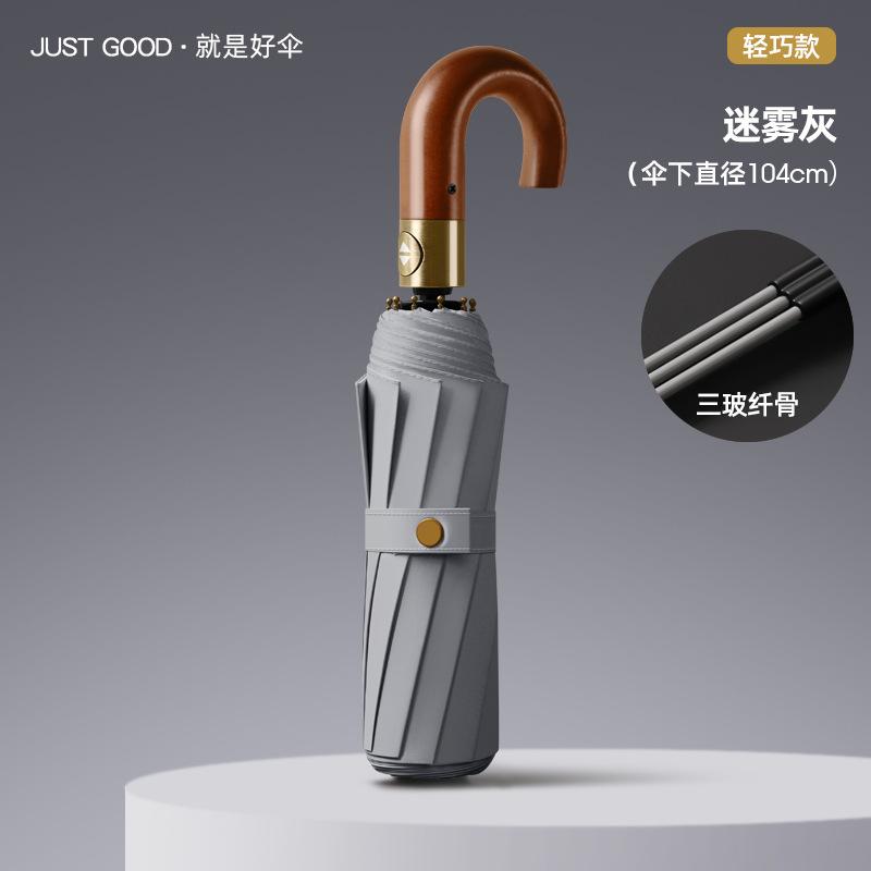 New 10 Automatic Oversized Vinyl Parasol Solid Wood Curved Handle Business Umbrella Retro Umbrella Lettering Gift Umbrella