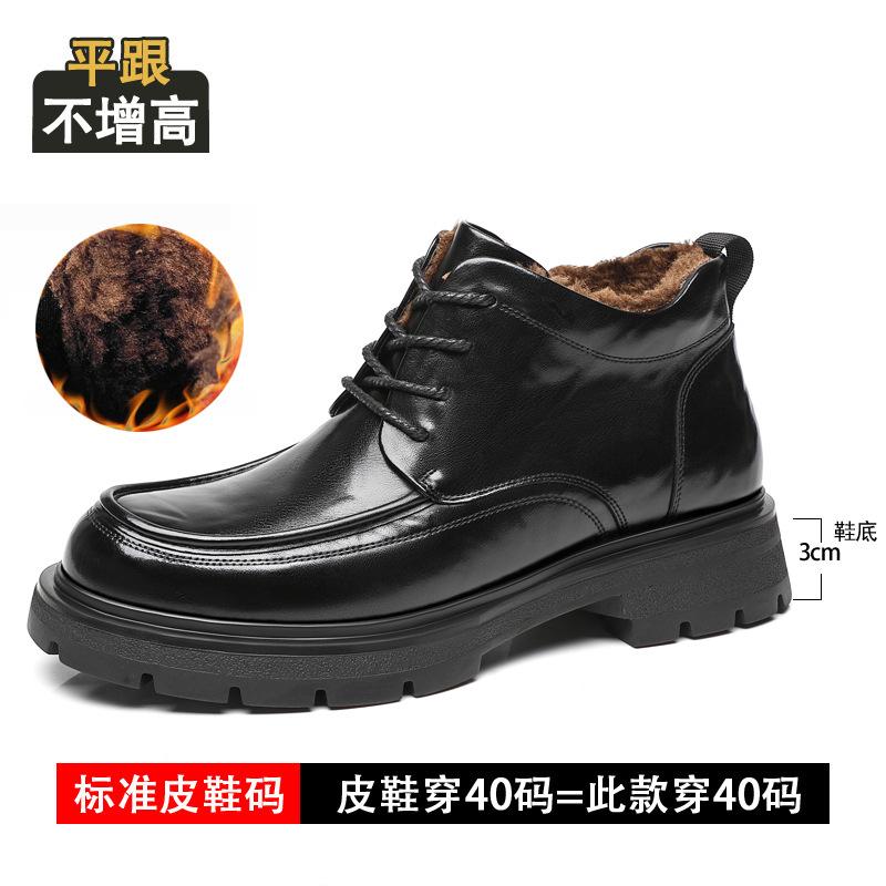 

High-top leather shoes men s new winter velvet business dress shoes genuine leather men s shoes locomotive short boots fashion Martin boots 44