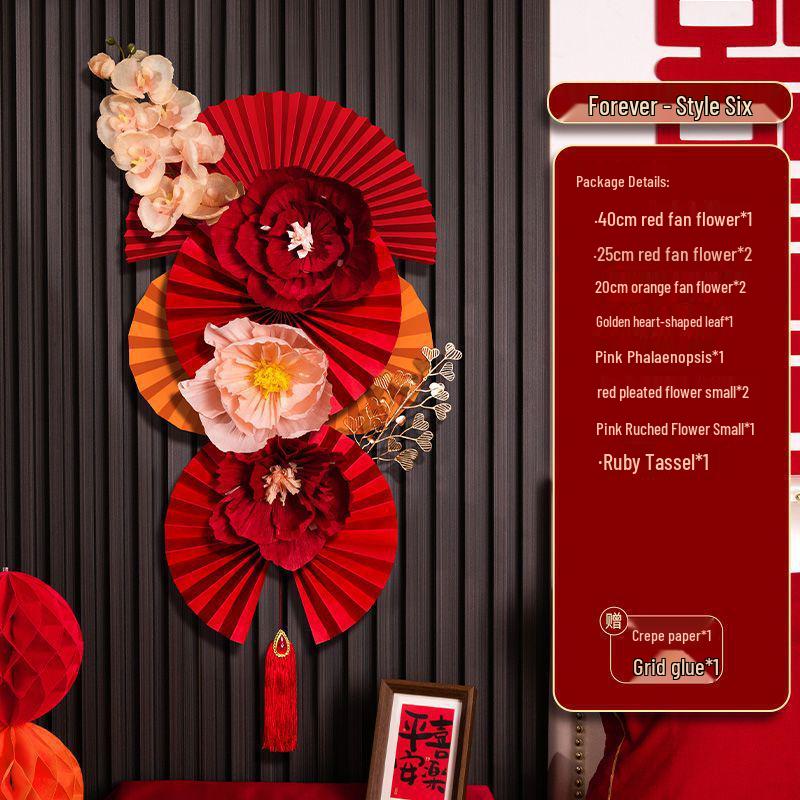 Wedding Room Decoration Set: Paper Fan Flowers for Living Room, Bedroom, and New House Background Walls