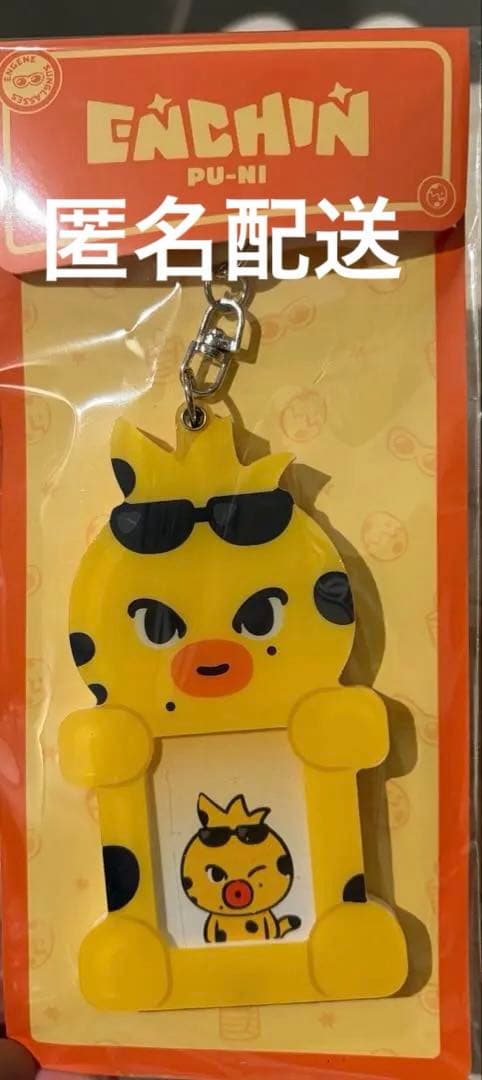 [USED] ENHYPEN ENCHIN Niki Mini Photo Holder