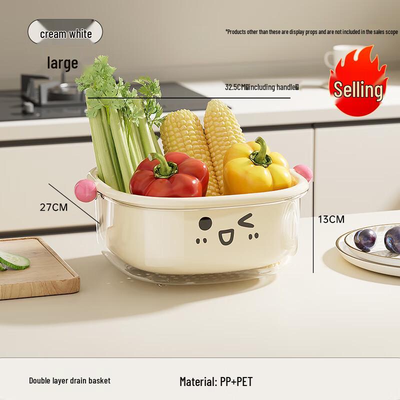Cartoon Double-Layer Draining Basket & Fruit Plate