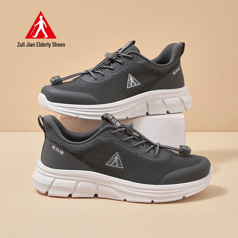 Zulijian Men s Anti-slip Comfort Walking Shoes EU 42