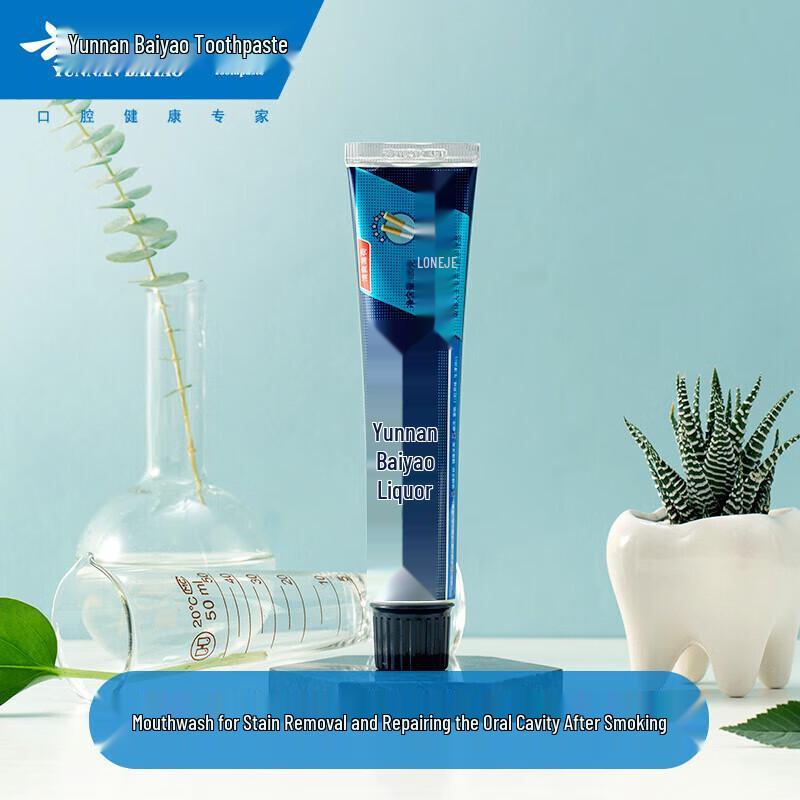 Yunnan Baiyao Smoker s Whitening Toothpaste