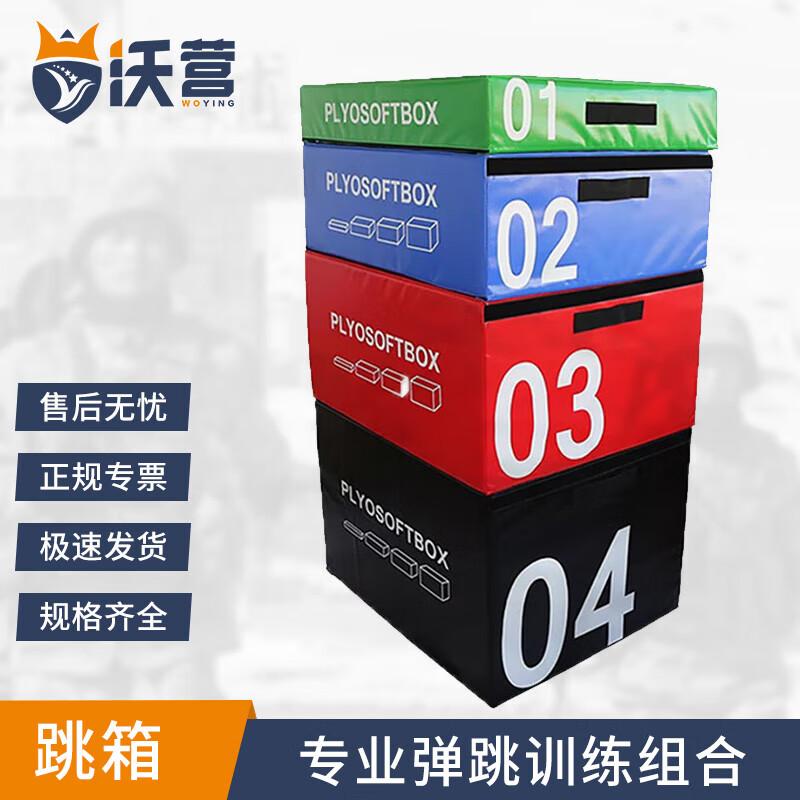 WoYing Soft Plyometric Jump Box Set
