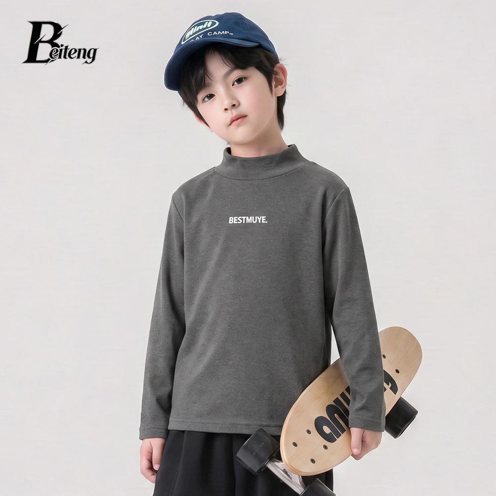 Muno Kids' Versatile Half-High Neck Long Sleeve Top - Trendy Autumn/Winter Base Layer for Boys & Girls