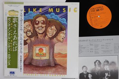 Hobbys und Kreativität – Musik