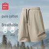 MINISO Men's Pure Cotton Loose-Fit Summer Shorts