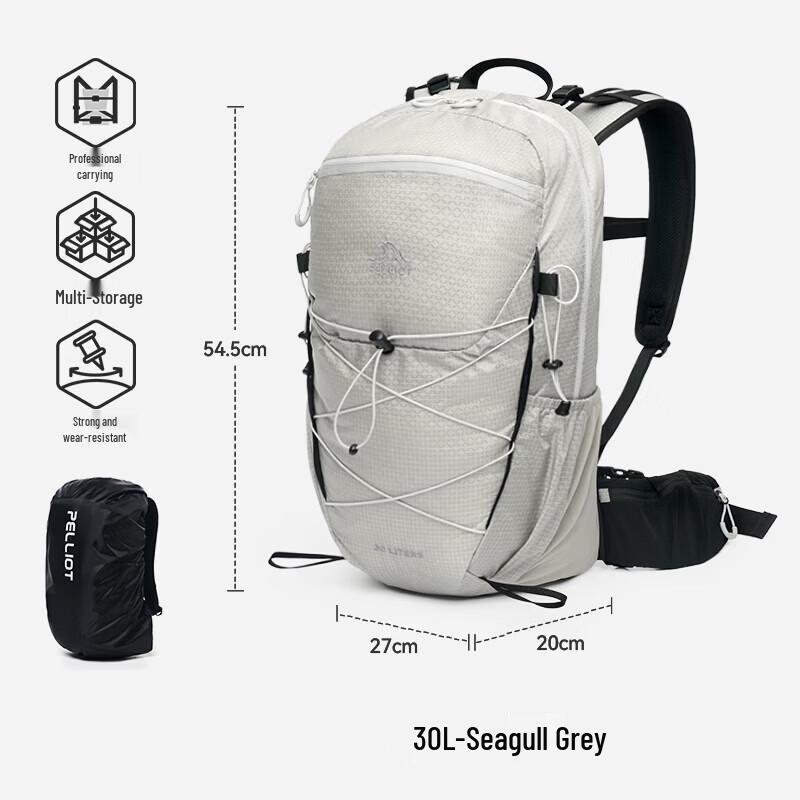 Pelliot Yunchuan 30L Outdoor Backpack