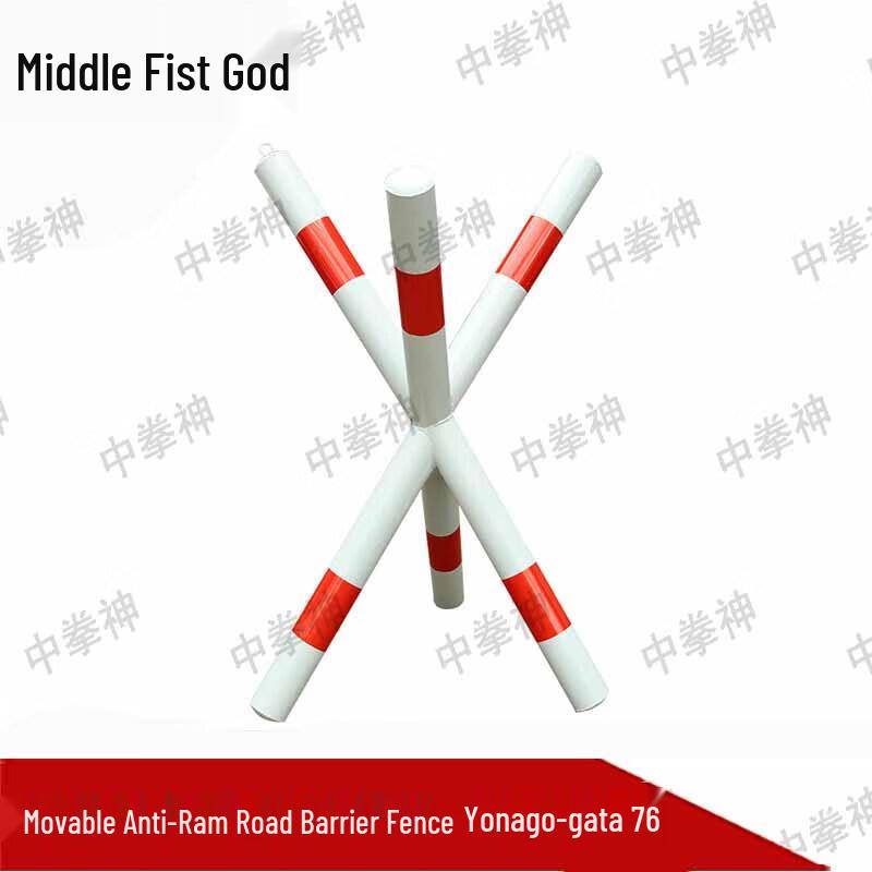 Movable Anti-Collision Barrier