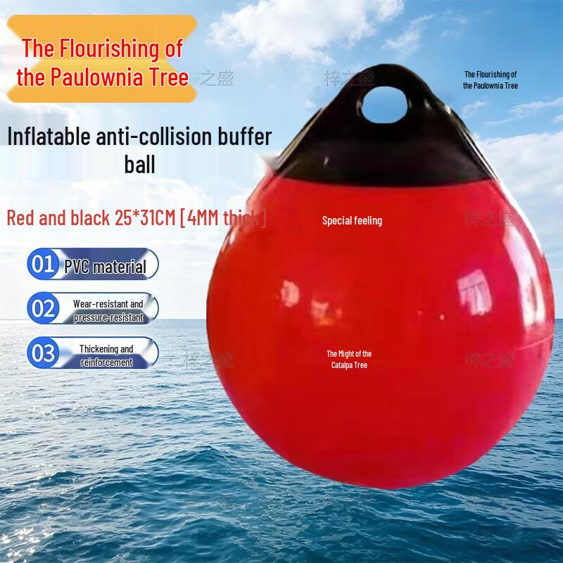 Zizhisheng Inflatable PVC Boat Fender Bumper