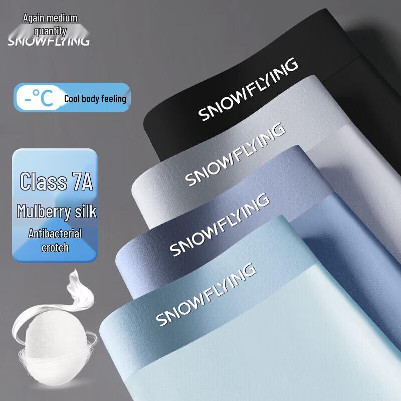 XueZhongFei Men's 4-Pack Ice Silk Seamless Boxer Briefs