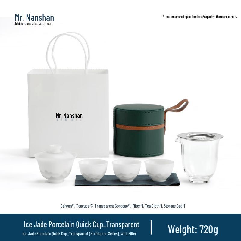 Nanshan Mr. Portable Ice Jade Porcelain Quick Tea Set Ice Jade Porcelain Quick Tea Set (1 Pot, 3 Cups)