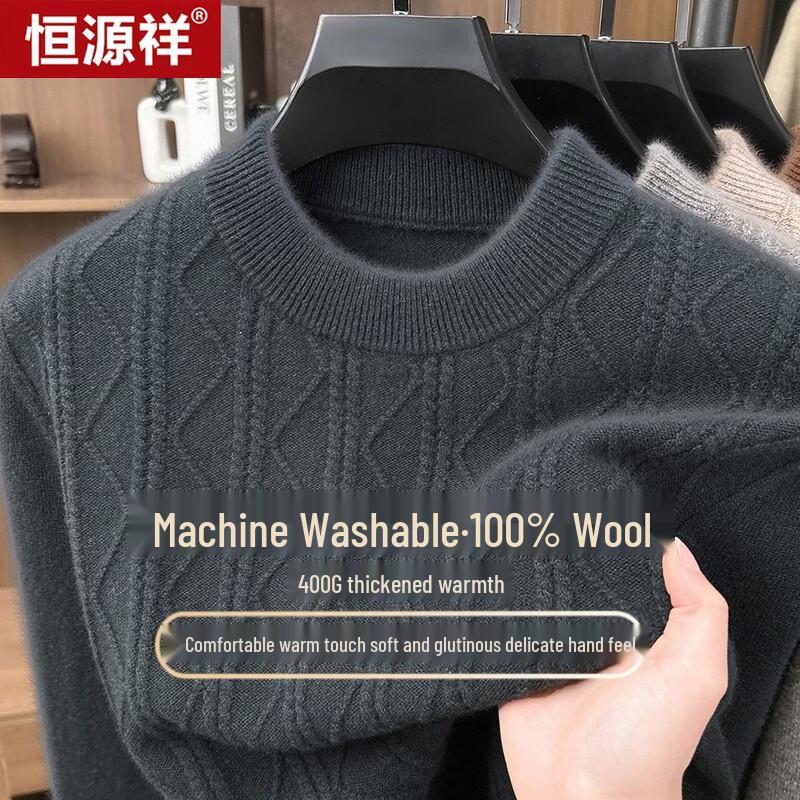 Hengyuanxiang Men's 10A Antibacterial Pure Wool Sweater