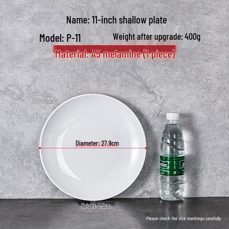 JINMEILI White Melamine 11-inch Round Dinner Plate