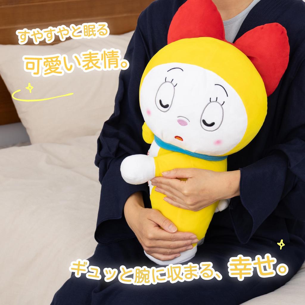 MORIPiLO Hugging Doraemon Sleepytime Cuddling Large Plush Toy Makura no 428241 Dorami-chan Pillow, Goods, Pillow, Yellow, Approx. 35cm, Cushion,
