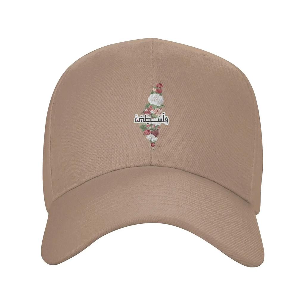 UnisexPPalestinian Flower Logo Hat Leisure  Snapback Cap Adjustable Casual Headwear