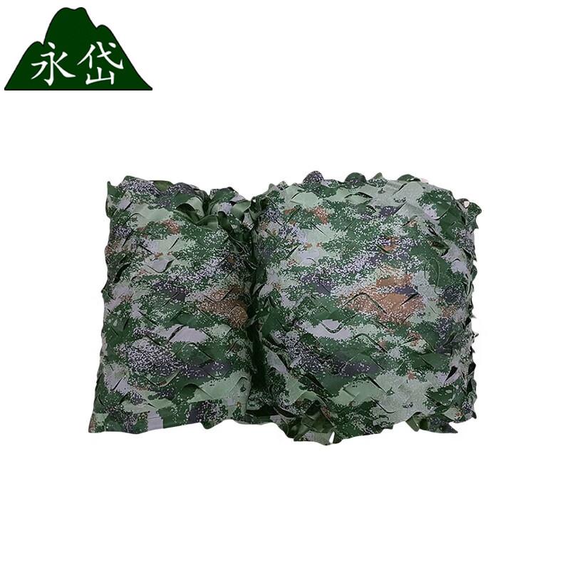 Yongdai 320D Camouflage Shade Net