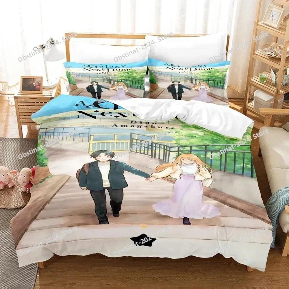 Fashion Anime A Galaxy Next Door Bedding Set Printed Bed Set With Pillowcase Bed Duvet Cover Single Double Queen Super King Size