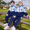 Spring/Autumn Primary School Three-Piece Sportswear Set for Children