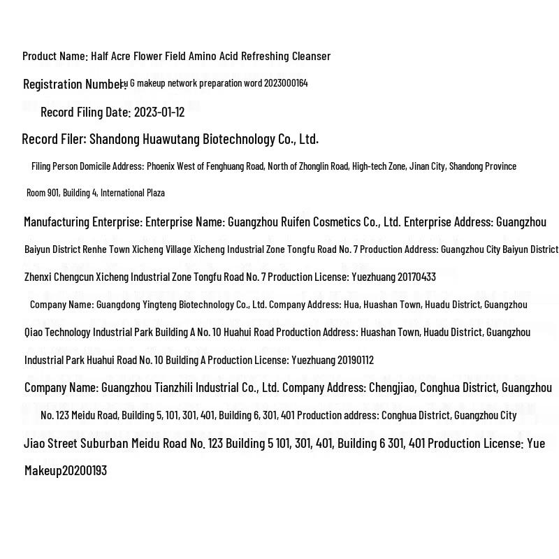 Banmu Huatian Aminosäure Tiefenreinigender Gesichtsreiniger