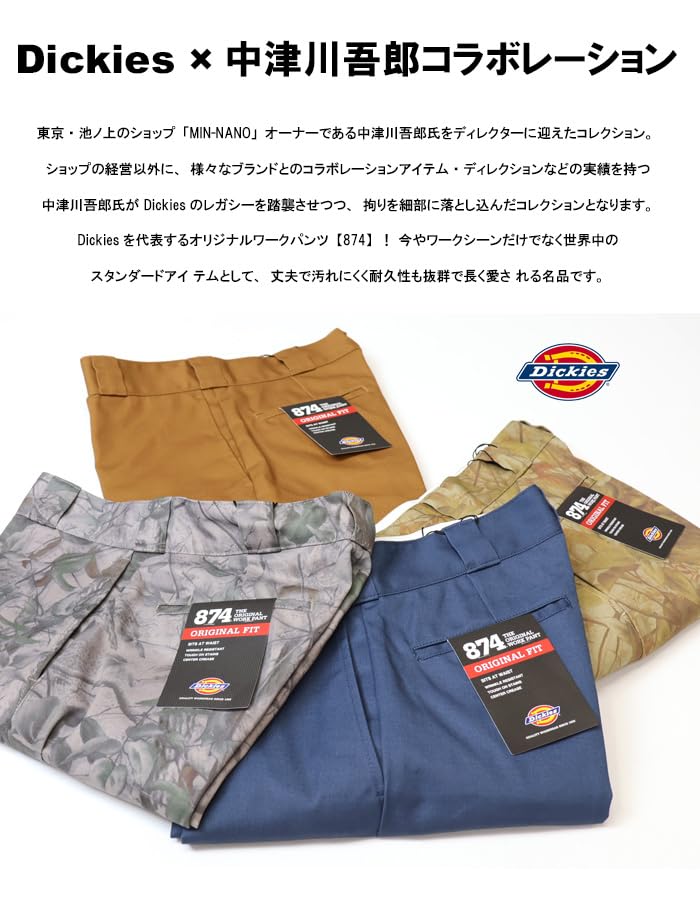 Dickies Goro Nakatsugawa Collaboration 874 Original Fit Work Pants/Chino Pants 81184000 (JP, Waist, 36, 36: Army)