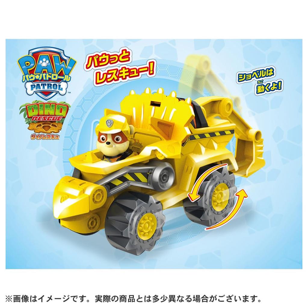 Paw Patrol Basic Vehicle Rubble Dino Dozer
