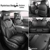 Leapmotor C11 2026 Model Pure Electric Zhizun Edition Car Seat Cover - Vehicle-Specific Full Coverage with 640 Lidar