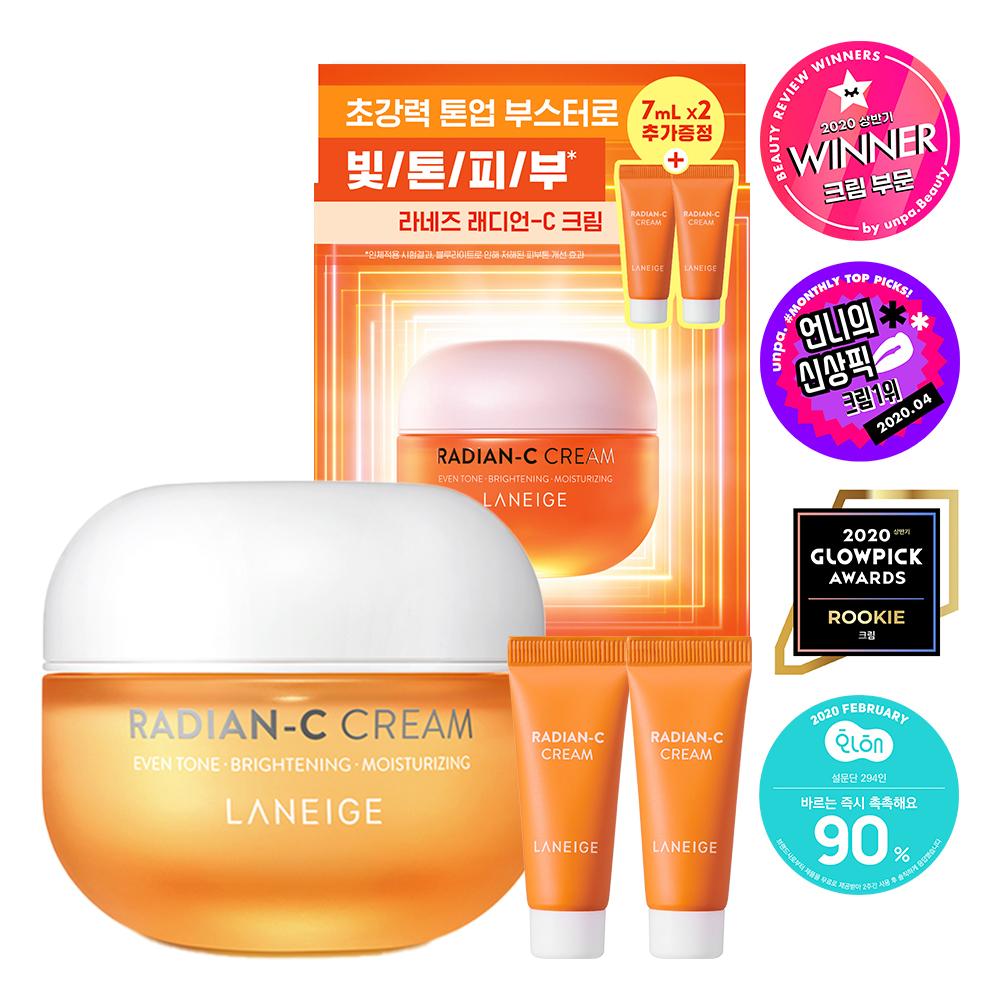 Laneige [2 Weeks Tone Up] Laneige Radiance Sea Cream 30ml Plan  +7+7ml 