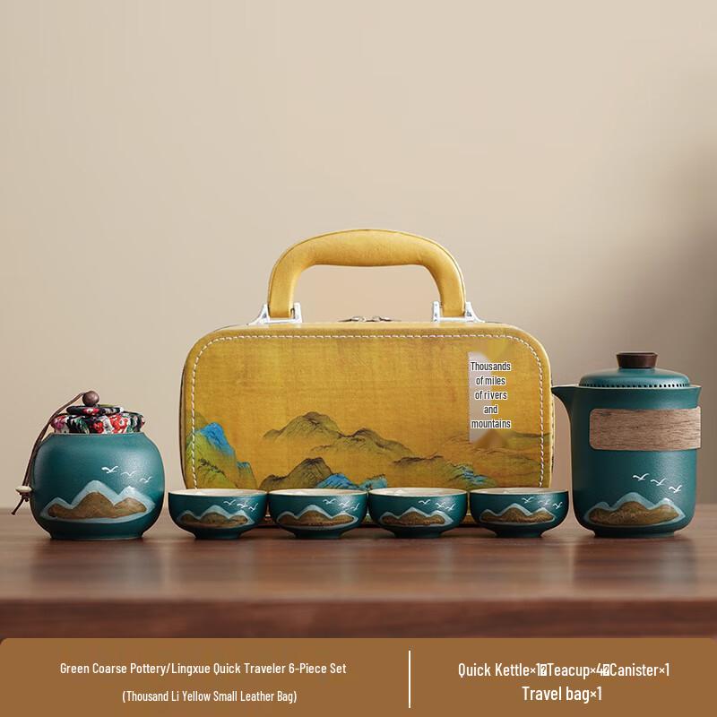 National Tide Style Coarse Pottery Tea Set