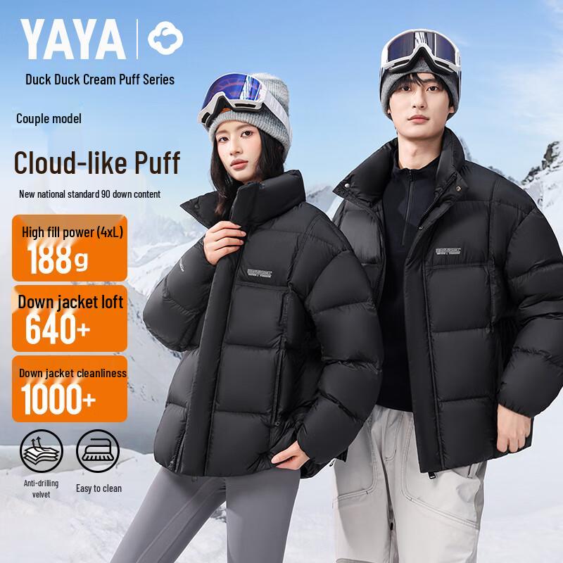 YAYA Unisex Cloud Puff Stand Collar Down Jacket 175 чёрный
