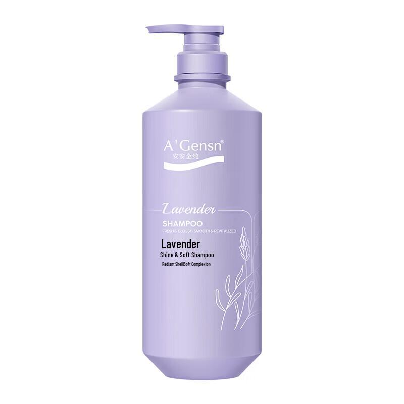 

A Gensn Lavender Black Shine & Soft Shampoo