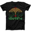 Üst giysisi – T-shirtler