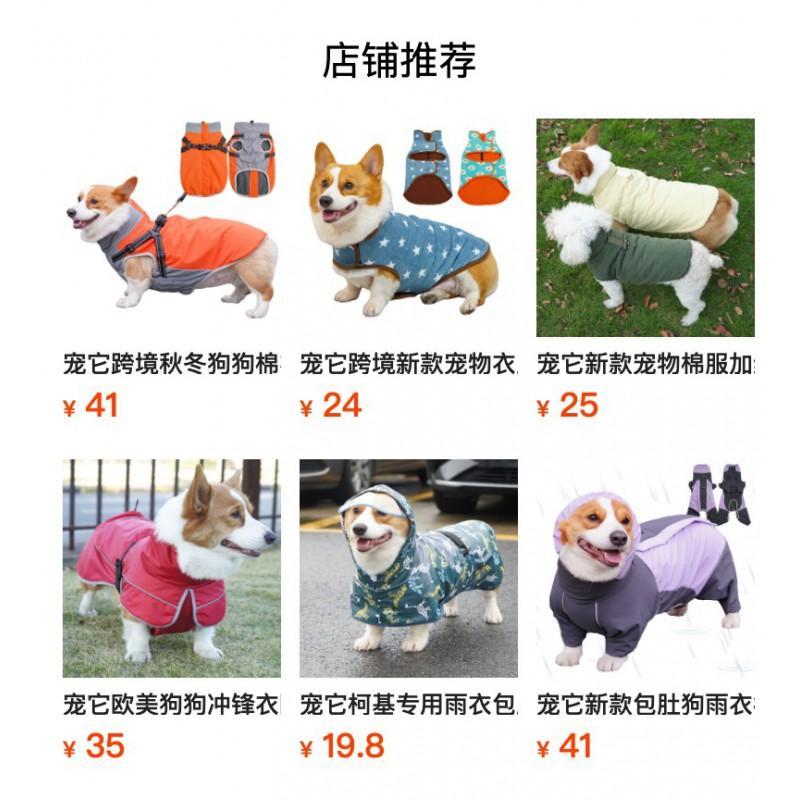 Waterproof Fleece-Lined Dog Raincoat Winter Warm Outdoor Jacket Small Medium Large Breeds