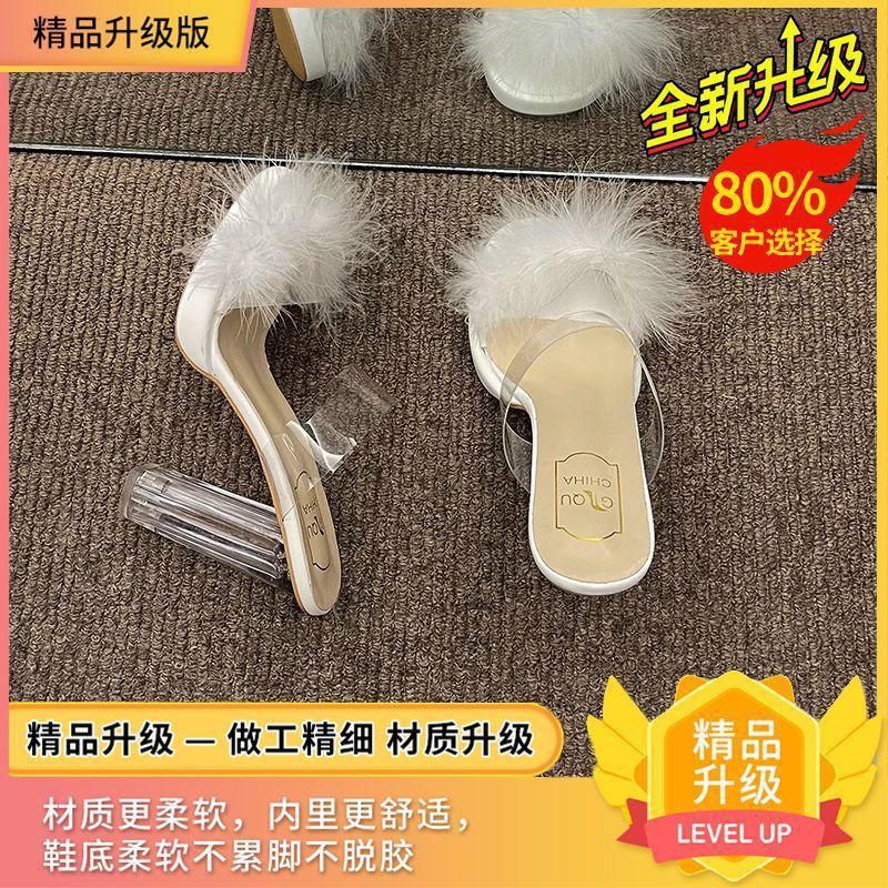 New cm crystal heel thick heel high heel slippers fairy summer wear fluffy cool slippers woman 34