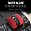 Gear Cover For BYD Denza B5/B8 /Formula Leopard 5/8 Shift Knob Interior Modified Fur Cover Soft and comfortable feel