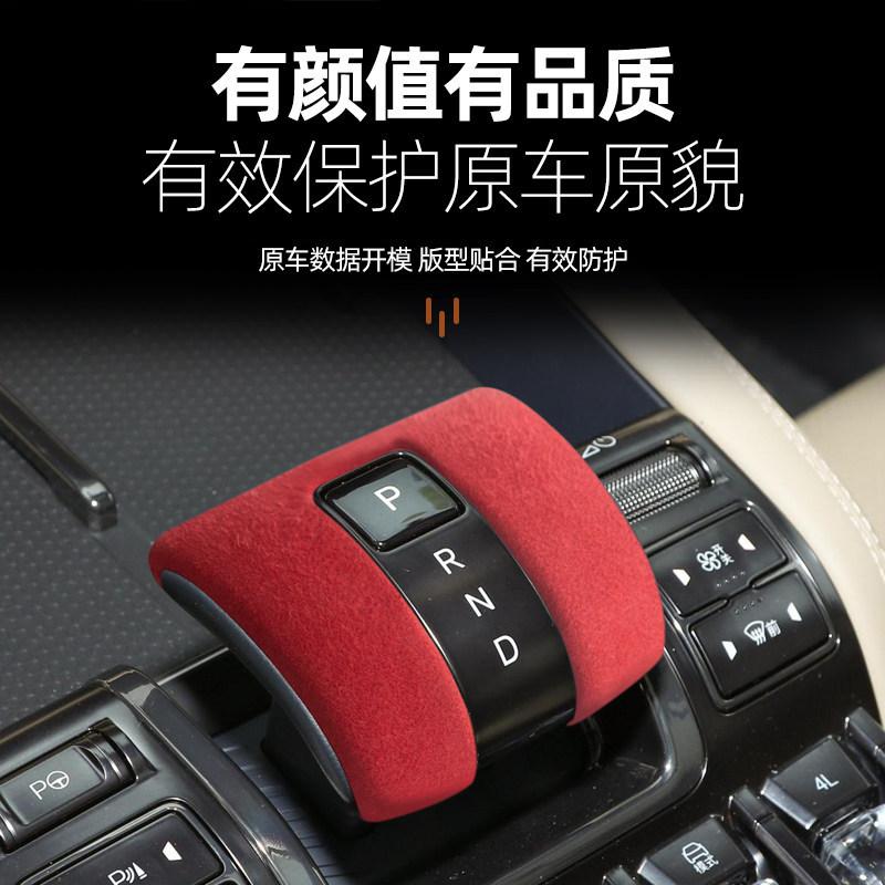Gear Cover For BYD Denza B5/B8 /Formula Leopard 5/8 Shift Knob Interior Modified Fur Cover Soft and comfortable feel