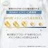 Vitamin C Beauty Serum Whitening Essence C Plus 30mL UV Vitamin C Glycyrrhizic [Quasi-drug] (Vitamin, Medicated, Whitening, Moisturizing, Spots,