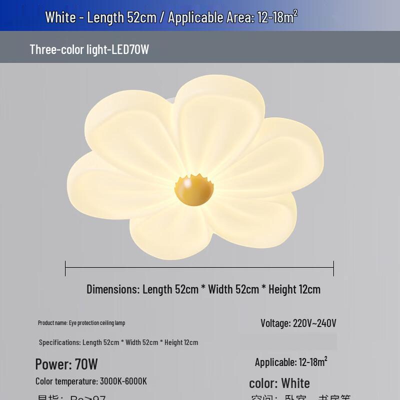 Liangtu Cream Style Eye-Protection LED Ceiling Light with 3-Color Dimming