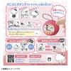 Bonus Takara Tomy Punicom Hello Kitty Punirunz [Manufacturer Included]