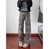 American retro ink tie-dye jeans design trendy brand slightly curved pants men's spring niche straight-leg pants